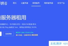 云华纳香港服务器租赁,香港T搬瓦工安全数据中心,香港CN2电信直连,首月900元起。_国外VPS主机测评