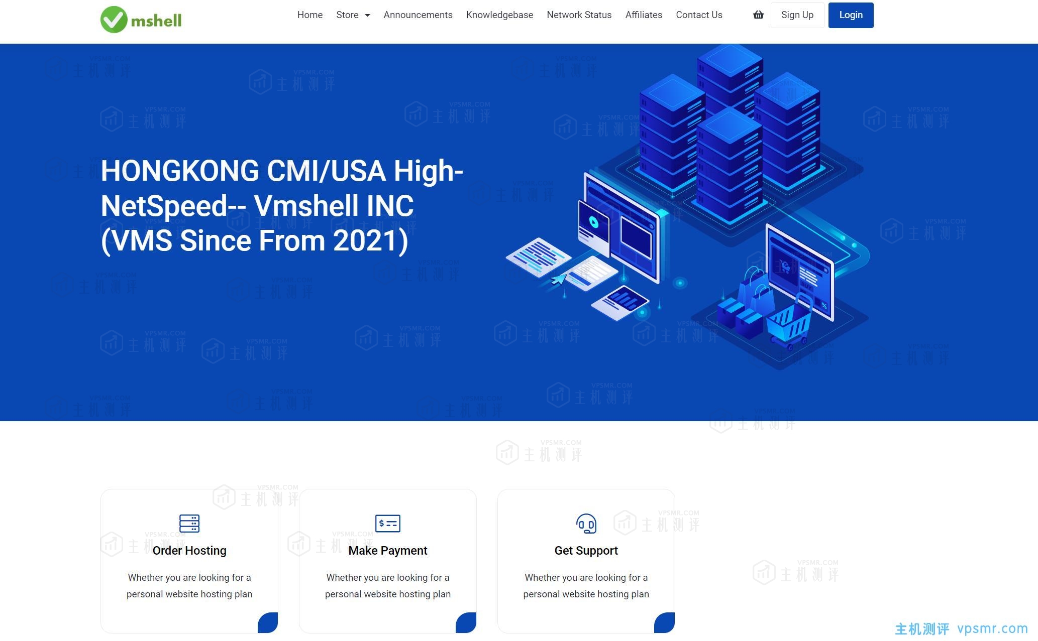 VmShell金秋活动：香港CMI-全媒体/流媒体VPS等年付产品免费开通体验测试，满意再付款！支持Paypal/支付宝/USDT/比特币