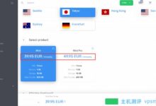 动词 (verb的缩写)PS日本软银VPS套餐涨价了!Mini款39.95欧元/年,Mini Pro款49.95欧元/年,各涨了10欧元/年!_国外VPS主机测评
