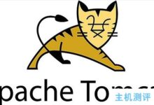 在Ubuntu 20.04上安装Apache Tomcat教程_国外VPS主机测评