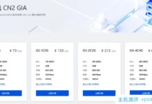 DigitalVirt黑色五击!美国洛杉矶CN2 GIA(AS4809)云服务器七折周期折扣低至553/年。_国外VPS主机测评