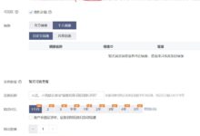 腾讯云轻量级云服务器:16元/月/2核@独占/2GB内存/30GB SSD空间/1TB流量/30Mbps端口/KVM/孟买/香港/新加坡/日本/硅谷/俄罗斯等。_国外VPS主机测评