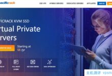 PacificRack秋季特惠:美国洛杉矶廉价VPS，5TB双核4G内存流量@1Gbps带宽$ 18/年_国外VPS主机测评