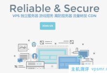 VPSPlayer美国Cera Node新年促销AMD锐龙9 3950X三联线2G端口共享带宽VPS带优惠码和测试IP_国外VPS主机测评