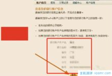 87cloud:阿里云国际版个人注册充值和代理充值的区别(阿里云国际账号购买)_国外VPS主机测评