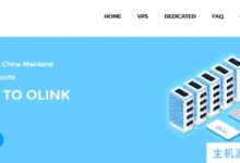OlinkCloud San Jose独立服务器提供6折优惠,三网合一AS9929线,E3-1220v2/16GB内存/480GB SSD/30M端口/无限流量VPS月付71.4美元。_国外VPS主机测评