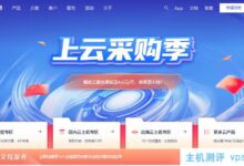 UCloud的云购季:爆款云服务器低至4.6元/月，首单享受0.9优惠(219元/3年/1C1G1M/40G RSSD云盘，乌兰察布自建机房)。_国外VPS主机测评