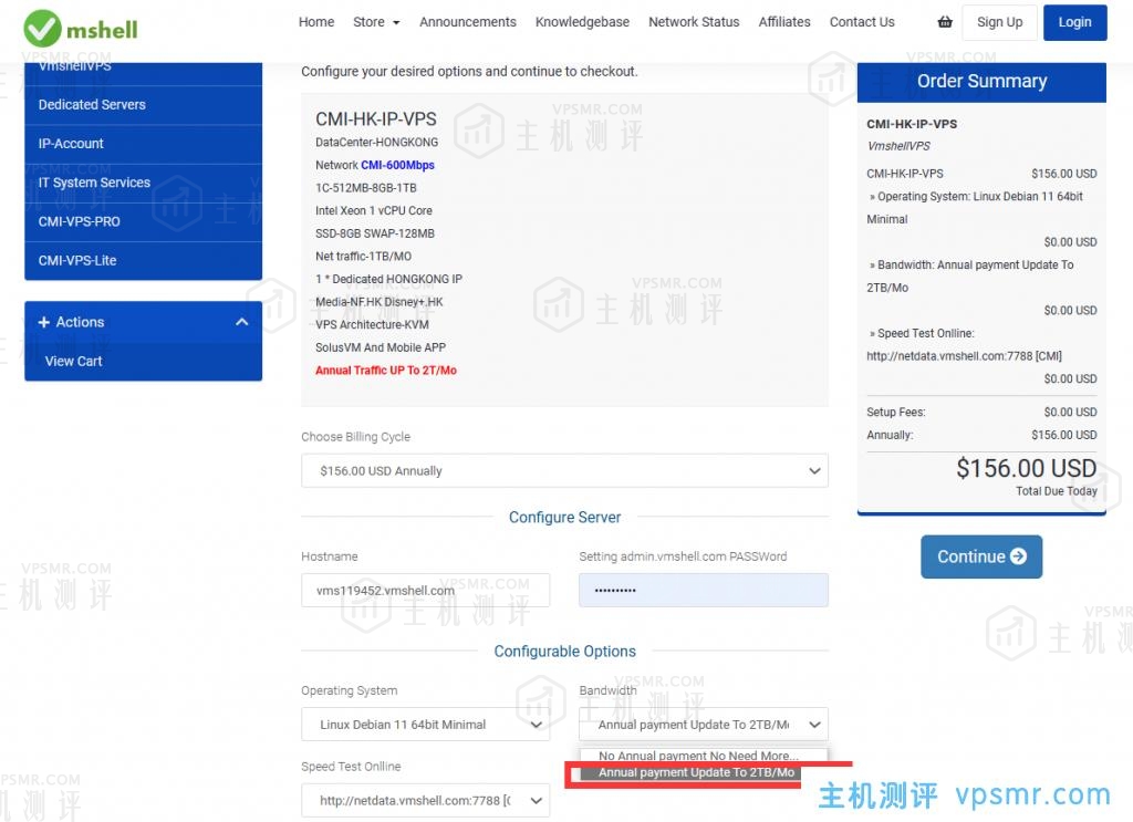 VmShell春节活动：香港CMI VPS年付循环6折！$93.60/年/Intel Xeon 1C-512MB-8GB(SSD)/2TB流量@600Mbps带宽，香港原生IP，三网回程CMI线路，解锁港区奈菲/迪斯尼