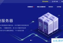 数脉科技香港BGP宽带三网直连服务器468元/月起8折(30M-100M不限月流量)_国外VPS主机测评
