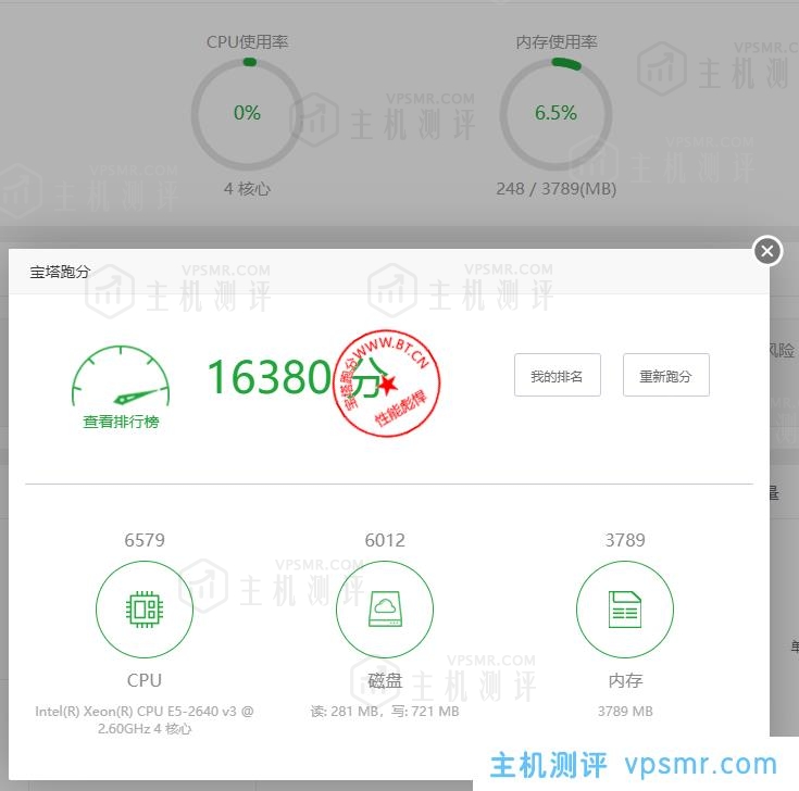 #投稿#天上云：香港沙田15M大带宽云服务器 活动价8.5折 23.8元/月起