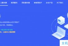 香港哪些vps好?推荐华纳云CN2线的香港vps,性能稳定(香港vps中比较好的)。_国外VPS主机测评