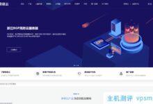 特语云:浙江BGP高反云服务器仅需149元,湖北电信高反云服务器仅需59元,全国20国外VPS主机测评地区动态拨VPS。_国外VPS主机测评