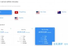 动词 (verb的缩写)PS上线Mini Pro Max VPS,最低年费69.95欧元,可选择日本、香港、悉尼、圣何塞、法兰克福的机房。_国外VPS主机测评