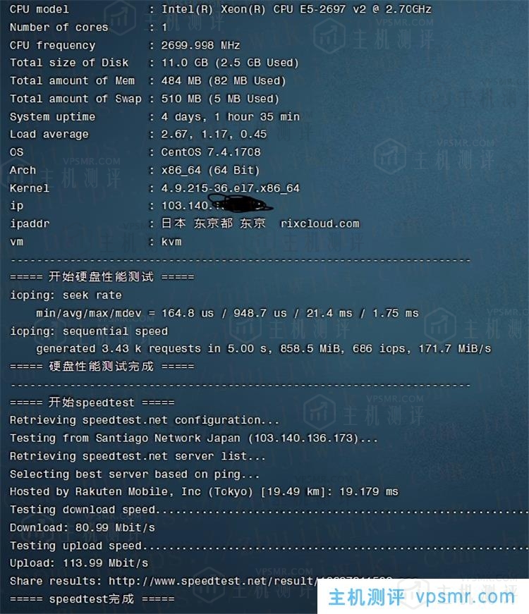 简单测评PQS日本KVM VPS：日本原生IP，1核512MB内存，不限流量@CN2线路111Mbps带宽