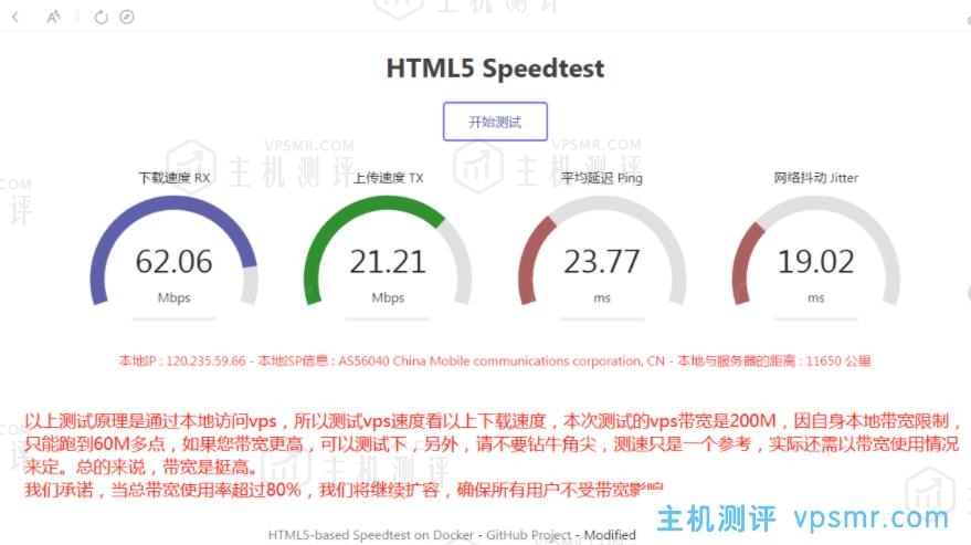 #投稿#VoLLCloud愚人节促销香港1核/1G/200Mbps大带宽VPS超低价3$/月_年付赠送1个月_vps免费送送送_限购限量_速度抢购