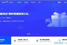 小白云:40元/月/2核/2GB内存/20GB SSD空间/无限流量/100Mbps-400Mbps端口/DDOS/KVM/ Los Angeles 9929/港CTG。_国外VPS主机测评