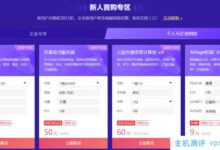 2021年底百度AI云感恩回馈,新人首次享受特惠:2核8G8M无限流量轻量级应用服务器218元/年。_国外VPS主机测评