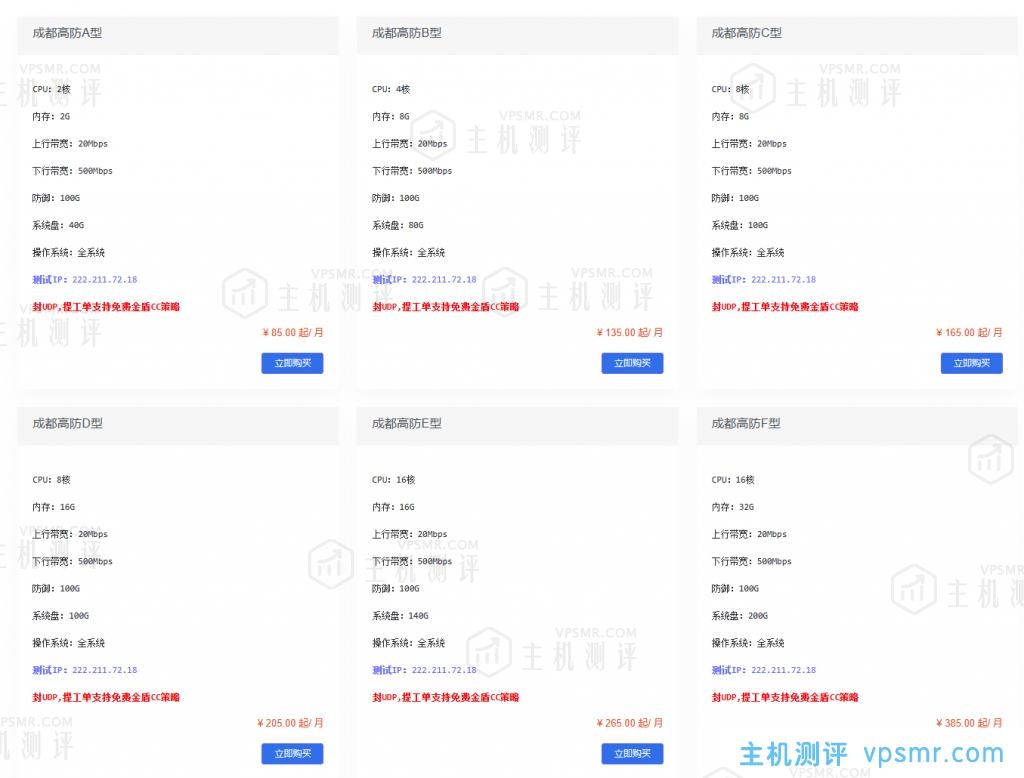 Pia云五一活动来袭！限时针对全场VPS半年、年付6折循坏优惠，续费同价！预充值多送5%余额，可选香港VPS、俄罗斯VPS、成都高防