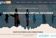 Digital-vm在7月推出特别优惠,大带宽VPS主机6.5折,每月2.6美元起(大带宽美国服务器租赁)。_国外VPS主机测评