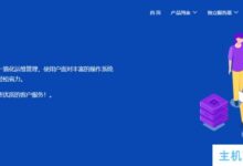 欧雅云新年特惠:AS4837宽带低至15.6元/月,1芯/1GB/内存/200Mbps带宽/1000GB流量/美国洛杉矶。_国外VPS主机测评