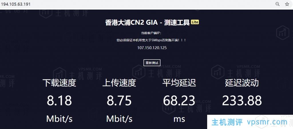 90IDC：CN2线路香港服务器、美国服务器、日本KVMovs云计算60秒建站附85折优惠码