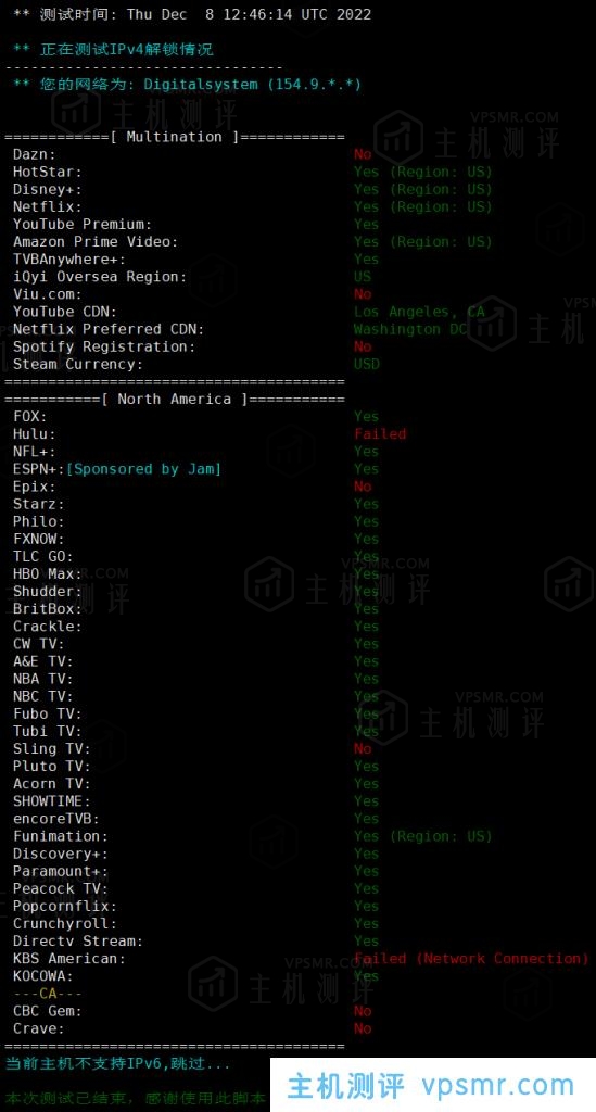 DigitalVirt怎么样？洛杉矶轻量云VPS主机性能和速度评测，SSD硬盘性价比高，适合建站！