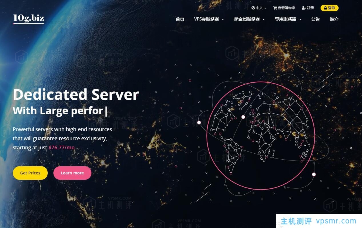 10gbiz最新优惠码：香港CN2 GIA、美国洛杉矶CN2 GIA线路VPS全场5折！优惠后最低每月3.44美元起，支持支付宝付款