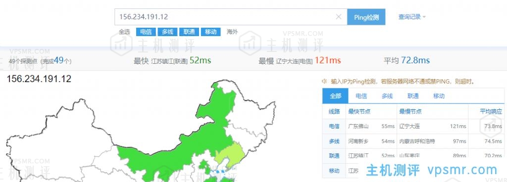 TudCloud香港VPS国内三网Ping测试