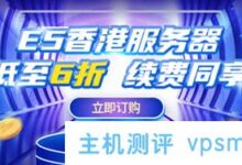华纳#618回归葵惠#云机低至3折,18元/月买CN2 GIA 2M港云,送50G系统盘,单服/高防6折买,专属10M带宽,三网合一,流量不限。_国外VPS主机测评
