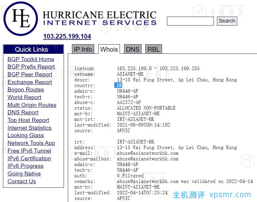 VMshell怎么样？VMshell双11活动VPS套餐年付66.66美元，VMshell香港CMI线路原生IP VPS测评分享