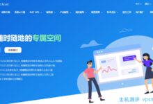 RangCloud团活动:香港Linux空间500M年付至9.9元,香港云主机特别月付至9.9元,2人团加2天团。_国外VPS主机测评