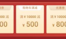 阿里云年初享受不间断云优惠，100个云产品优惠0.26，低至35元/年。_国外VPS主机测评