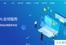 IIDATC-IID机房年底享大福利,中国香港/美国服务器6折优惠,80美元/月起。_国外VPS主机测评