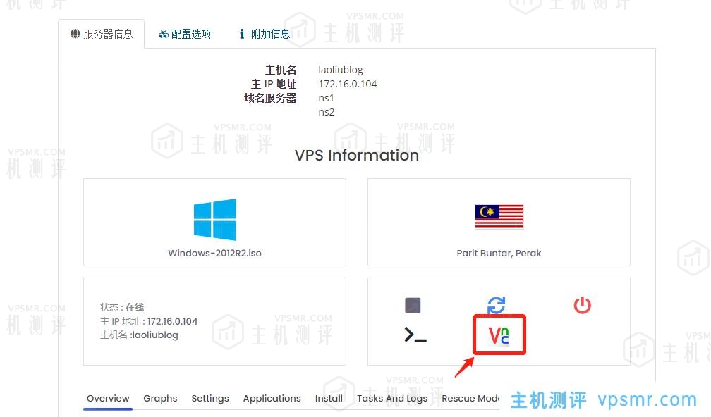 Nat ReCloud怎么用？Nat ReCloud马来西亚存储NAT-办公型RDP自行安装Windows系统图文教程