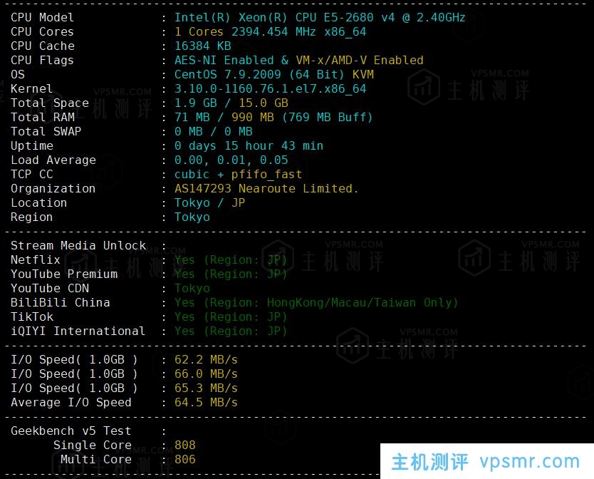 ReCloud怎么样？ReCloud日本软银VPS测评：国内延迟、丢包率、性能和带宽、路由去回程、流媒体和TikTok检测