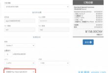 依云服务器怎么样?爱云支付158元获得美国西雅图特别VPS评测,美国原生IP,解锁抖音流媒体,磁盘读写I/O速度高达1.8GB/s!_国外VPS主机测评