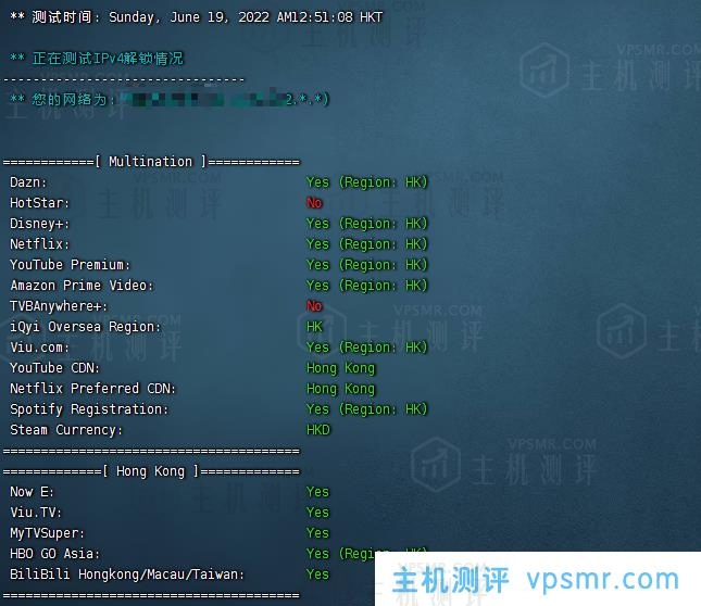 METAIDC香港HE+HKIX循环9折优惠！50元/月/1GB内存/20GB空间/4TB流量/1Gbps端口/KVM，另有佛山移动7折预售