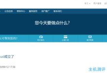 ReCloud双12活动:英国网站优化/英国家宽8.5折，香港HGC/CMI/HE+HKIX，台湾省Hinet/TFN，美国系列VPS(BGP/NTT/CERA)7折！_国外VPS主机测评