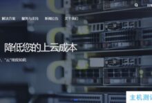 云技术:495元/月/4核/4GB内存/50GB SSD空间/无限流量/500Mbps-1Gbps端口/KVM/香港HGC/香港HKT_国外VPS主机测评