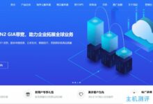 蓝密云-618年中促销活动，新购买云服务器打7折，独立服务器打8.5折。_国外VPS主机测评