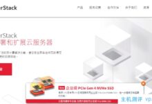 Stack AMD高性能云服务器:中国直接连接CN2线10.04美元/月起，香港、日本、新加坡、洛杉矶可选机房。_国外VPS主机测评