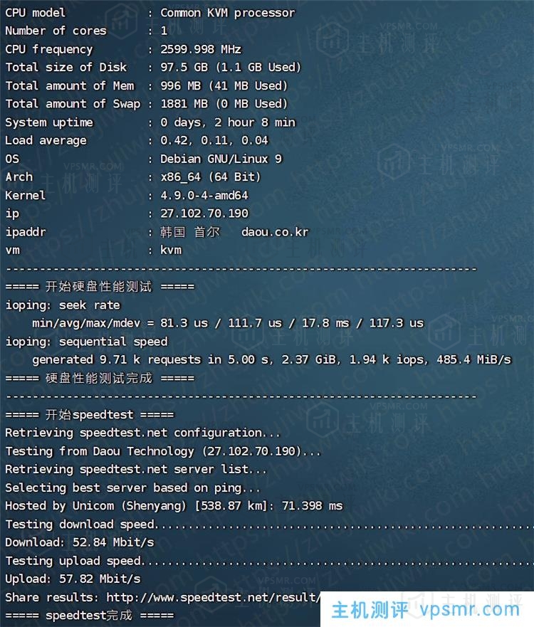 Kdatacenter 1G内存 1Gbps端口 韩国SK KVM VPS测评