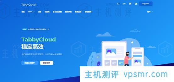 TabbyCloud最新活动：香港/美国低带宽CN2、大带宽BGP全场9折促销实付25.92元/月起