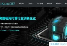 Kurunculoud酷派云润Los Angeles PRO1套餐:9.99美元/月/4核/4GB内存/40GB SSD空间/2TB流量/1Gbps端口/KVM/ backhaul CN2GIA+CUPM9929_国外VPS主机测评