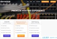 Buyvm收购anyNode，Anynode所有VP将于2021年8月1日关闭。_国外VPS主机测评