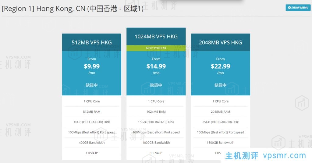 RFCHOST上架中国香港HKG系列VPS，香港CMI VPS 9折优惠，三网回程CMI线路，月付$8.99起，可选1G+带宽