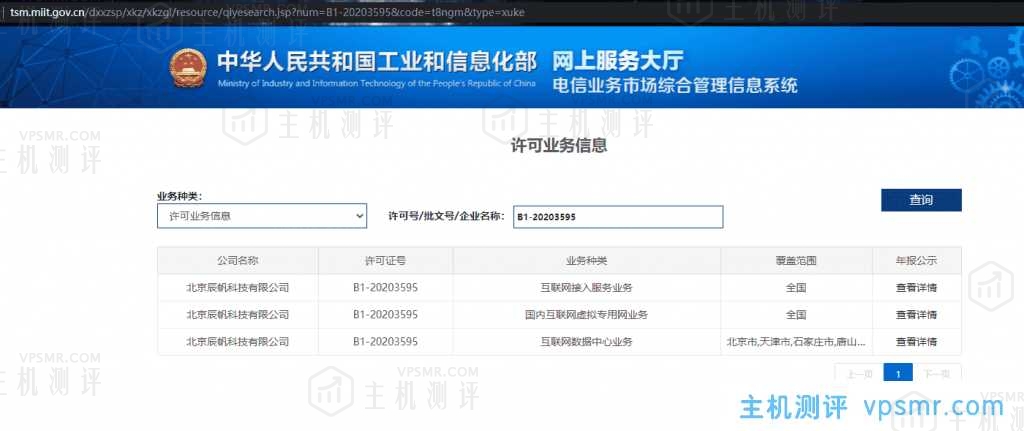 HoRain秋季特惠：江苏三线BGP独享G口7500/月，可跑满、送32C32G物理机！百G高防物理机350/月