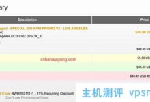 BandwagonHost搬瓦工双11折扣码发布,全场11%循环折扣,年付低至44.49美元。_国外VPS主机测评
