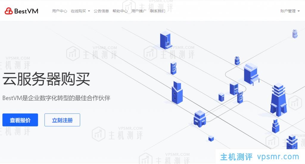 BestVM怎么样？BestVM 1核2GB内存 1Gbps端口 香港4837 KVM VPS测评