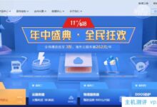 恒创科技618年年中:海外云服务器、高防VP、实体机全场7折,最高800张JD.COM e卡。_国外VPS主机测评